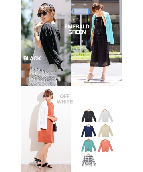 クーポン 16秋冬新作 カーディガン レディース 薄手 長袖 カットソー 夏 Uvカット トップス アンドミー And Me D Fashion
