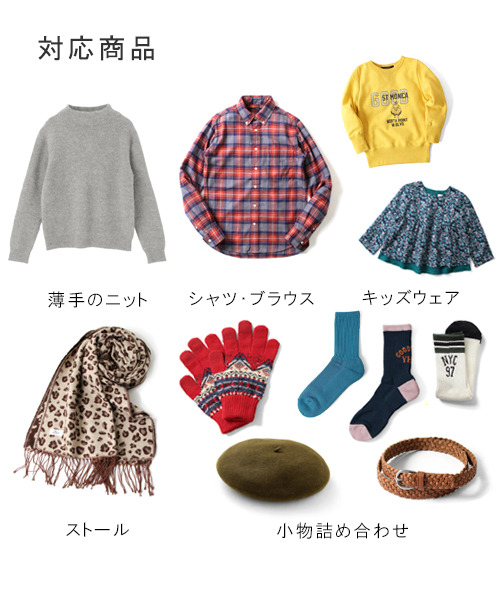 No.88＊Mサイズ＊17点まとめ売り＊アーバンリサーチドアーズ、23区他 ONLINE限定DOORSギフトキット(M)(500177704) | アーバンリサーチ