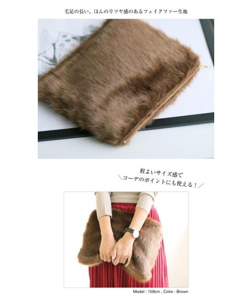 ファーバッグ レディース クラッチ フェイクファー ジップ クラッチバッグ ファー 小 アンドミー And Me D Fashion