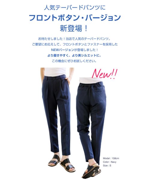 テーパードパンツ レディース ボトムス きれいめ ゴム センタープレス アンドミー And Me D Fashion