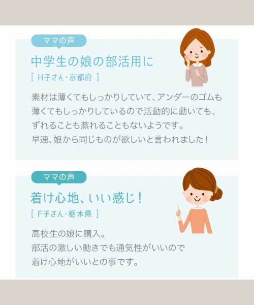 吸汗速乾 女子中高生向けスポーツブラ 部活ブラさらさらデイリーハーフトップ ルシアン Lecien D Fashion 吸汗速乾 女子中高生向けスポーツブラ 部活ブラさらさらデイリーハーフトップ ルシアン Lecien D Fashion