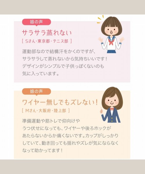 セール15 Off 吸汗速乾 女子中高生向けスポーツブラ 部活ブラさらさらデイリーハーフトップ ルシアン Lecien D Fashion セール15 Off 吸汗速乾 女子中高生向けスポーツブラ 部活ブラさらさらデイリーハーフトップ ルシアン Lecien D Fashion