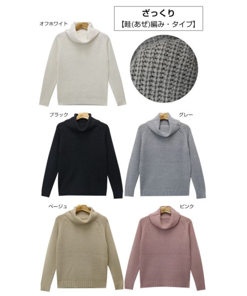 タートルネック ニット レディース オフタートル 長袖 ざっくり セーター アンドミー And Me D Fashion タートルネック ニット レディース オフタートル 長袖 ざっくり セーター アンドミー And Me D Fashion