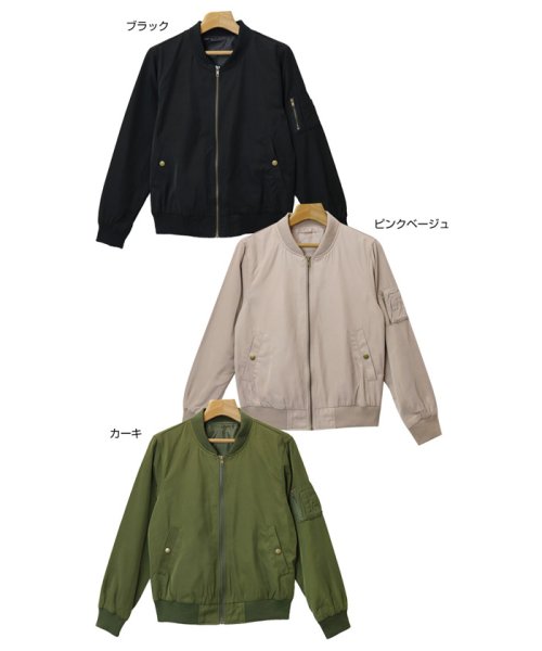 ブルゾン レディース 秋 Ma 1 ジャケット ミリタリー アウター 冬 アンドミー And Me D Fashion
