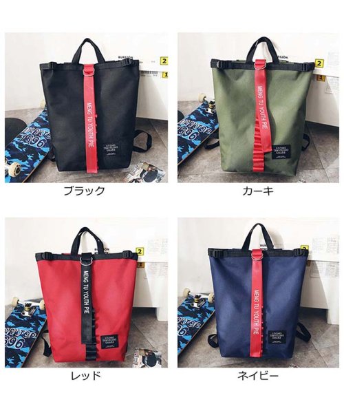 セール 2way リュックサック レディース 大人 リュック 通学 トートバッグ 大きめ ミニミニストア Miniministore D Fashion