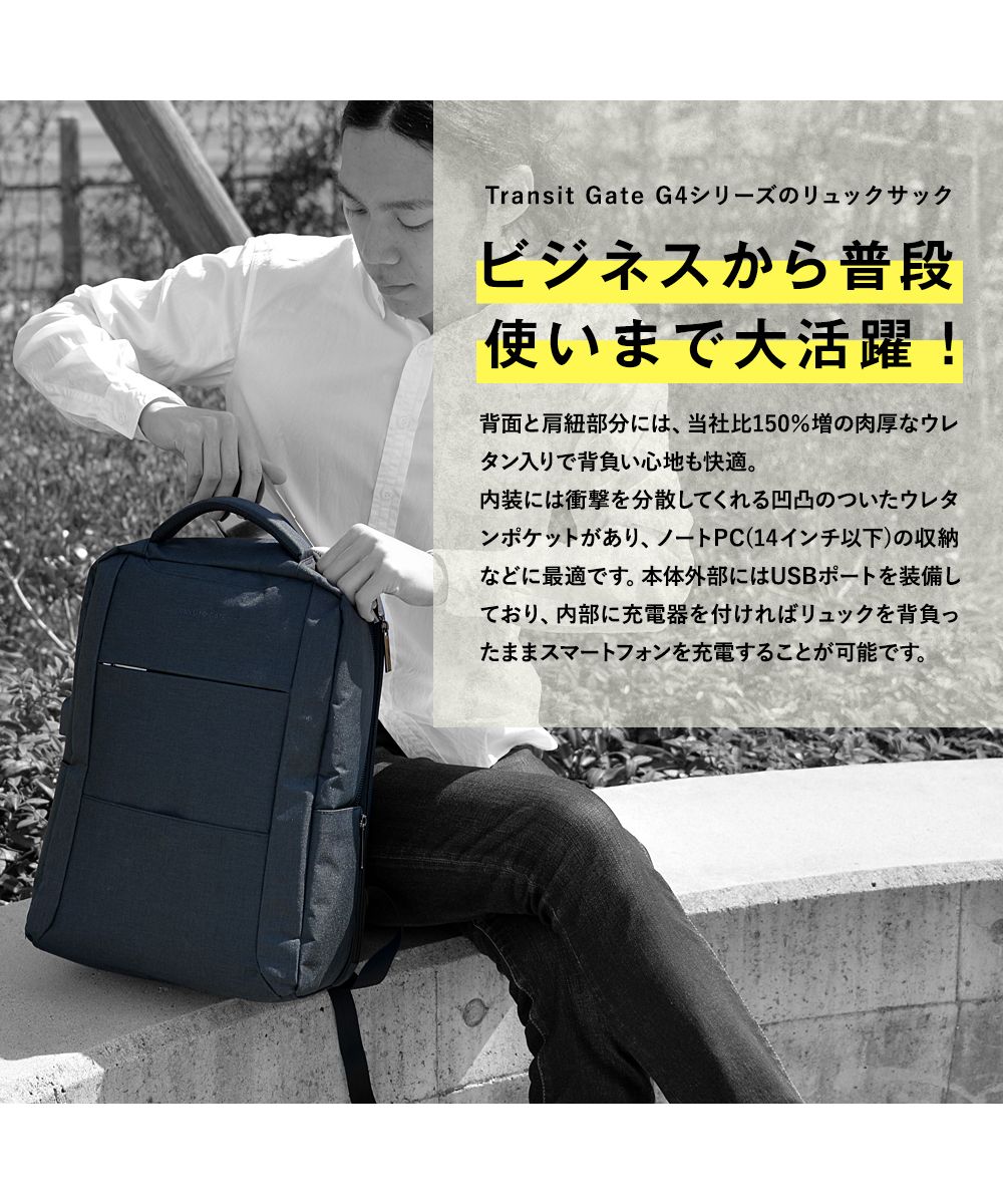 リュック人気1位】【売れ筋商品】トランジットゲート TRANSIT リュック人気1位】【売れ筋商品】トランジットゲート TRANSIT