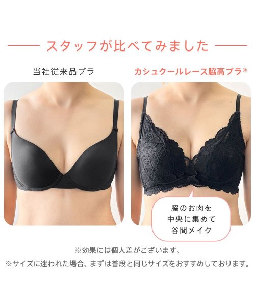 ブラジャー 育乳 カシュクールレース 脇高ブラ R 単品ブラジャー 下着 女性 ブラ ブラジャー 谷間 育成 脇高 脇肉 ブラ セクシー 総レース 痛くない エメフィール Aimerfeel D Fashion ブラジャー 育乳 カシュクールレース 脇高ブラ R 単品ブラジャー 下着 女性 ブラ ブラジャー 谷間 育成 脇高 脇肉 ブラ セクシー 総レース 痛くない エメフィール Aimerfeel D Fashion