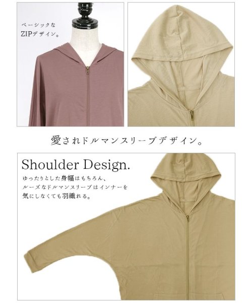 パーカー レディース 光触媒uvカットドルマンパーカー M L Uvカット ブラック グレー ネイビー 抗菌 花粉対策 ウイルス対策 長袖 カジュアル 無地 アンドイット And It D Fashion パーカー レディース 光触媒uvカットドルマンパーカー M L Uvカット ブラック グレー ネイビー 抗菌 花粉対策 ウイルス対策 長袖 カジュアル 無地 アンドイット And It D Fashion