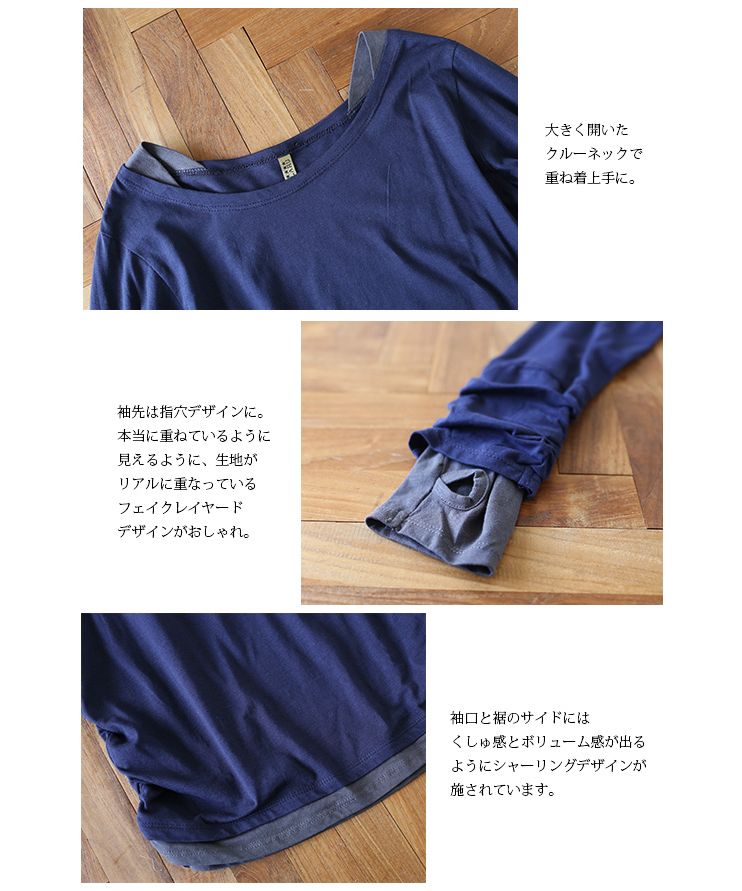 アンドイット and it_ フェイクレイヤードくしゅくしゅ アンドイット and it_ フェイクレイヤードくしゅくしゅ