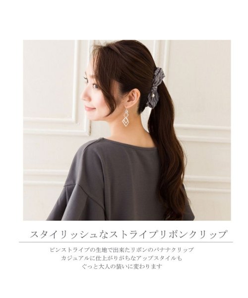 ストライプシフォン パール付きバナナクリップ ニノン Ninon D Fashion