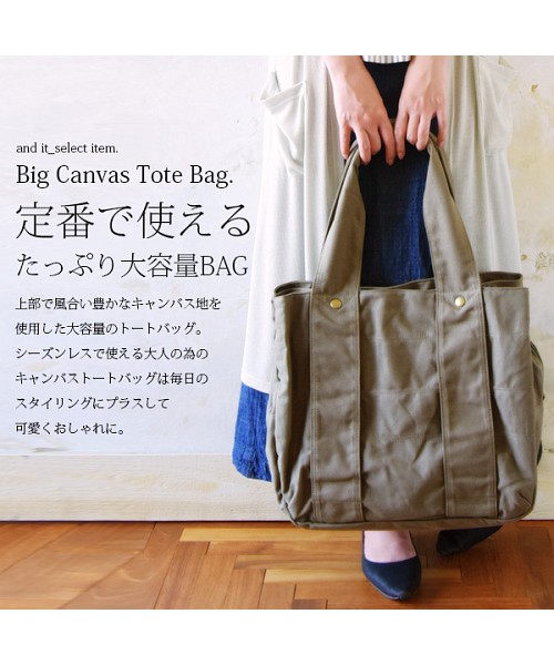 風合い キャンバス big トート オファー バッグ