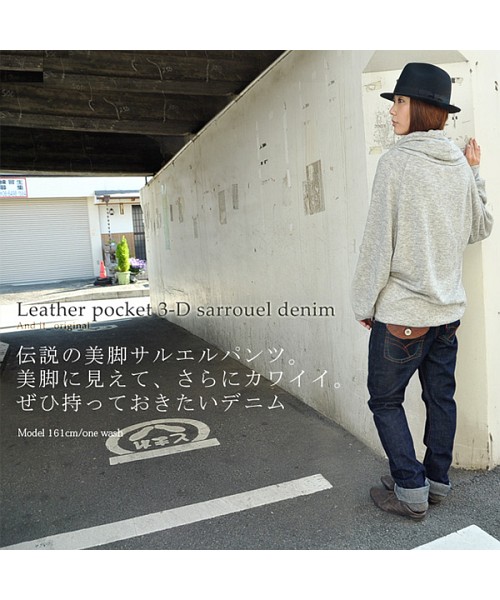 glamb】立体裁断 サルエルテーパード ブラックデニム L - メルカリ