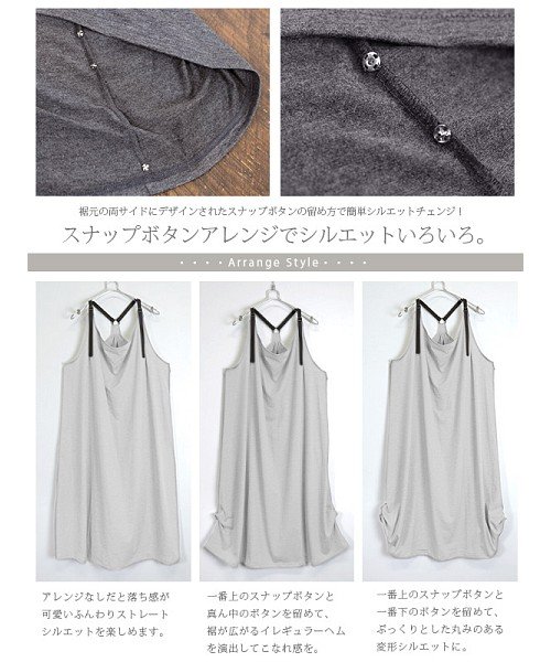 ベルトストラップカットマキシワンピース アンドイット And It D Fashion