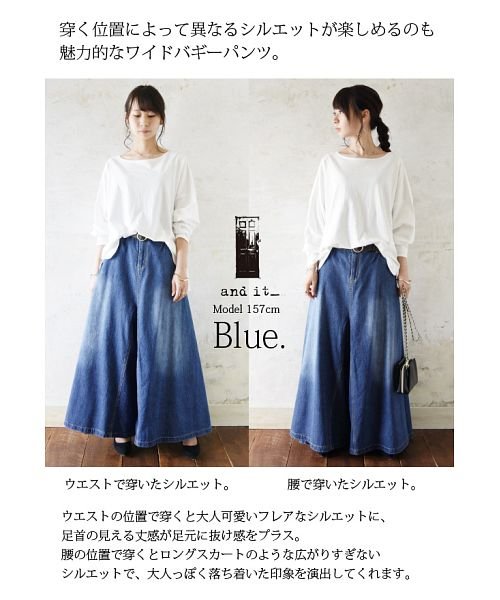 スカートデザインワイドバギーパンツ アンドイット And It D Fashion スカートデザインワイドバギーパンツ アンドイット And It D Fashion