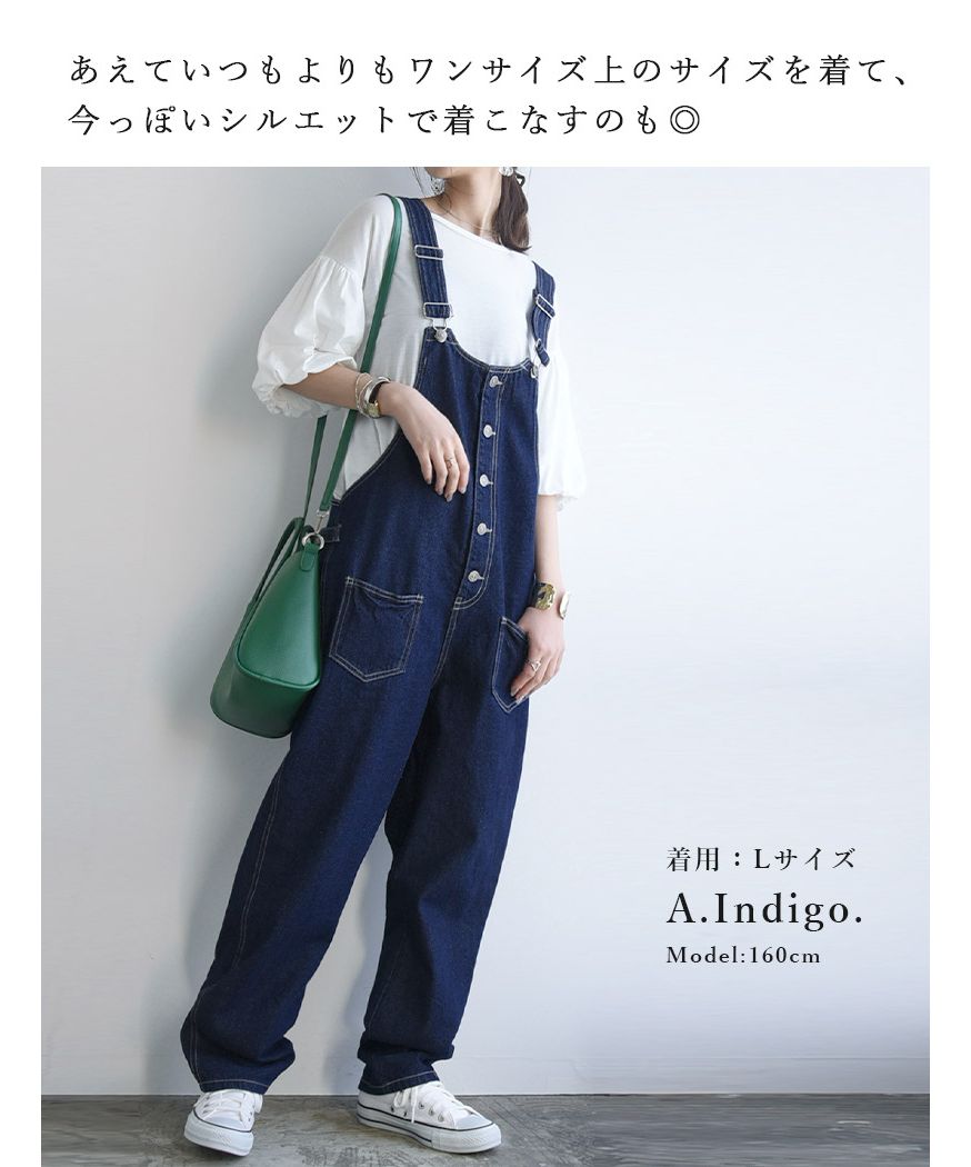 クーポン】アンドイット and it_ フロントボタンデニム