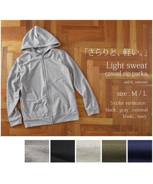 UNIQLO＊ダブルジップパーカー Mサイズ 粗