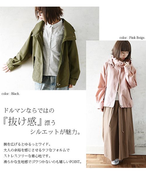 クーポン】アンドイット and it_ 大人ドルマンショートモッズ