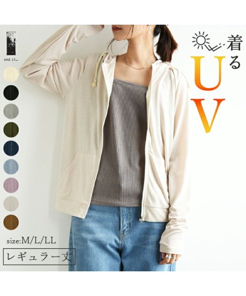 クーポン】【and it_】UVカット指穴ZIPパーカー【M】【L】【LL】 パーカー レディース 大きいサイズ 夏服 UVカット 夏 薄手 uv パーカー(500878646) | アンドイット(and it_) - d fashion