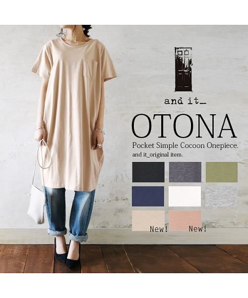 セール50 Off And It ポケット付大人シンプルコクーンワンピース M 夏服 レディース トップス ワンピース 半袖 コットン ロングtシャツ ロング丈 チュニック アンドイット And It D Fashion セール50 Off And It ポケット付大人シンプルコクーンワンピース M 夏服 レディース トップス ワンピース 半袖 コットン ロングtシャツ ロング丈 チュニック アンドイット And It D Fashion
