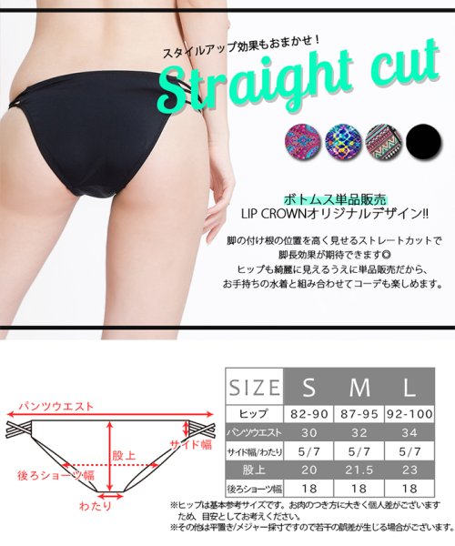 パンツ単品 ブラジリアンチョイスビキニパンツ リップクラウン Lipcrown D Fashion