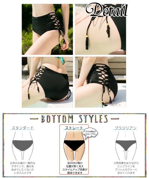 パンツ単品 サイドレースアップハイウエストチョイスビキニパンツ リップクラウン Lipcrown D Fashion パンツ単品 サイドレースアップハイウエストチョイスビキニパンツ リップクラウン Lipcrown D Fashion