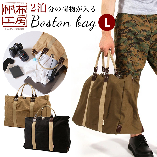 FELLER リーベトレジャーボックス　バッグ Ortlieb Messenger-Bag 39L - Red/Black - Modern Bike