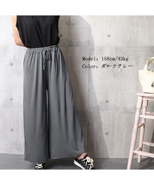 セール スカーチョ ゆったり ワイドパンツ レディース ウエストゴム ガウチョパンツ スカンツ ミニミニストア Miniministore D Fashion セール スカーチョ ゆったり ワイドパンツ レディース ウエストゴム ガウチョパンツ スカンツ ミニミニストア Miniministore D Fashion