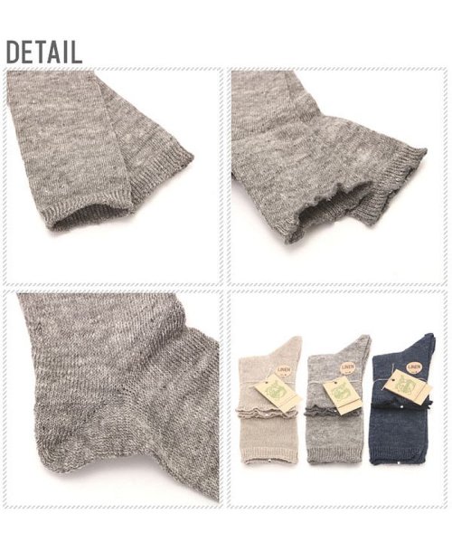 So1085 スモールストーン リネンサンダルソックス バックヤード Backyard D Fashion So1085 スモールストーン リネンサンダルソックス バックヤード Backyard D Fashion