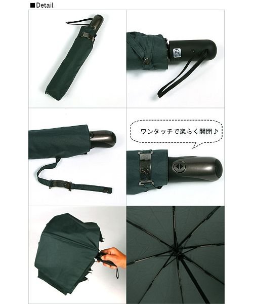 アウトドア プロダクツ Outdoor Products 無地ワッペン自動開閉折リ畳ミ傘 バックヤード Backyard D Fashion