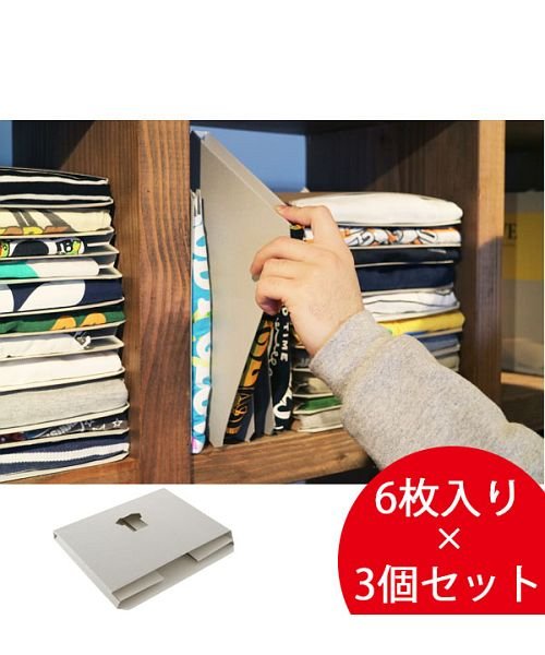 収納ケース Tシャツ 18枚セット タテム Tatemu 収納ボックス Tシャツ クラフト ダンボール 通販 段ボール ケース ボックス インテリア エコロ バックヤード Backyard D Fashion