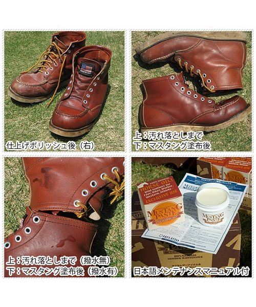 Mustang Paste マスタングペースト 100ml バックヤード Backyard D Fashion Mustang Paste マスタングペースト 100ml バックヤード Backyard D Fashion