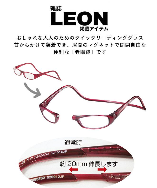 Clic Readers Euro cliceuro クリックリーダー ユーロ