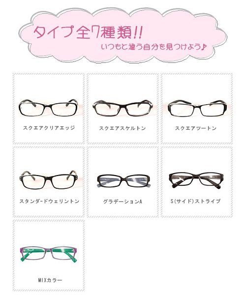 ジップ ZIP オメカシメガネ(501042182) バックヤードファミリー(BACKYARD FAMILY) d fashion 伊達メガネ ウエリントン型 グラデーション ブルーライトカット ツートン