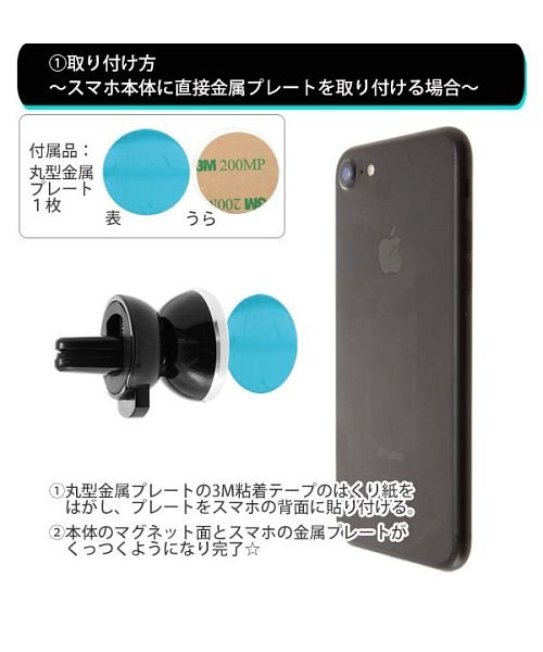 車載スマホホルダー マグネット式 バックヤード Backyard D Fashion