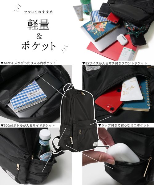 ママにおすすめ サイドポケット充実の黒リュックサック コカ Coca D Fashion ママにおすすめ サイドポケット充実の黒リュックサック コカ Coca D Fashion