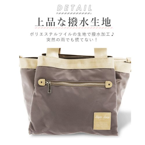 レガートラルゴ 撥水加工ナイロン調10ポケmトート バックヤード Backyard D Fashion