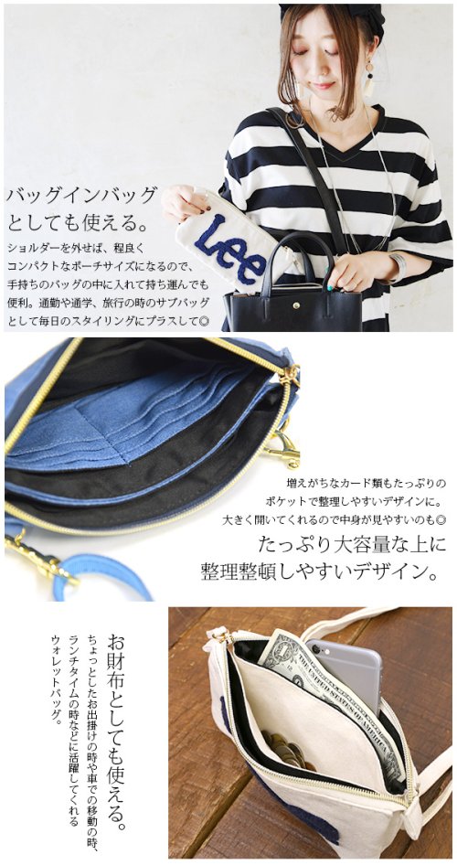 Lee リー お財布ポーチ アンドイット And It D Fashion Lee リー お財布ポーチ アンドイット And It D Fashion