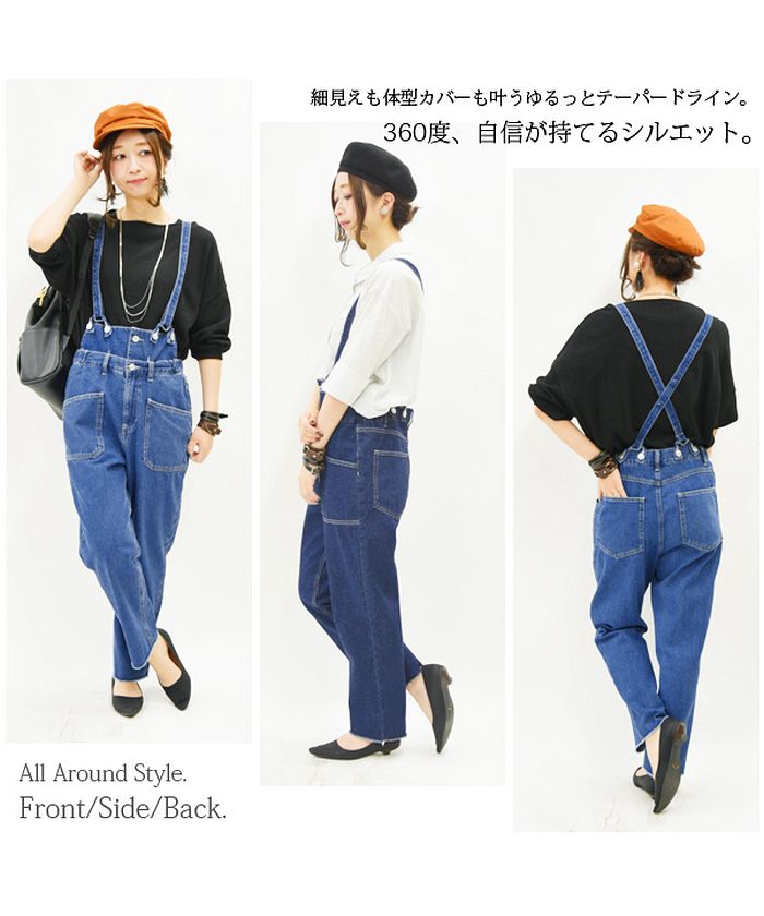 アンドイット and it_ ツイルハイウエストサロペット サロペット