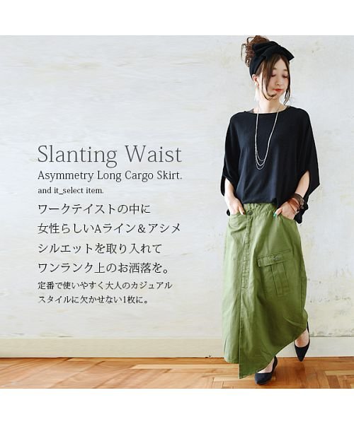 ななめウエストアシンメトリーロングカーゴスカート アンドイット And It D Fashion ななめウエストアシンメトリーロングカーゴスカート アンドイット And It D Fashion