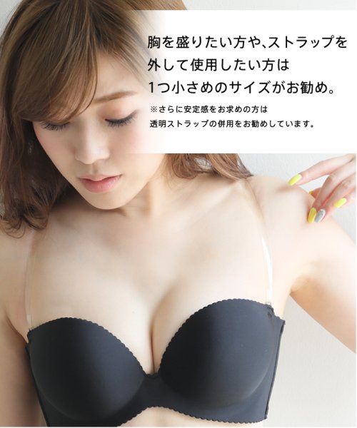 セール 裏レース脇高ハーフカップ超盛ブラ R 単品ブラジャー Aimerfeel エメフィール Aimerfeel D Fashion