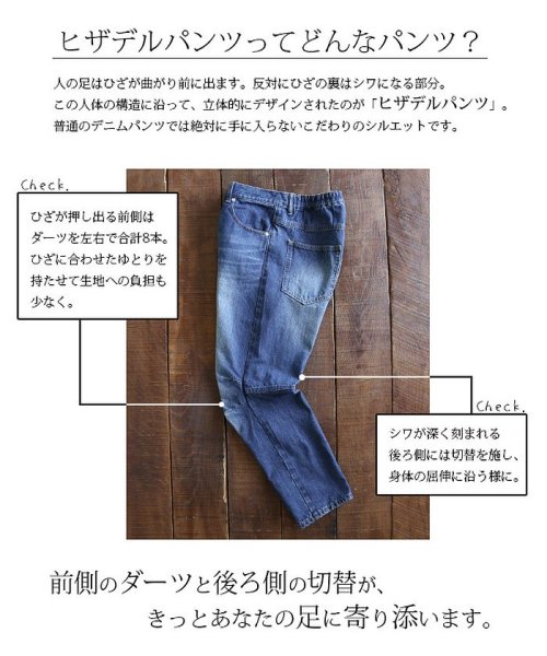3d立体ヒザデルデニムパンツ アンドイット And It D Fashion 3d立体ヒザデルデニムパンツ アンドイット And It D Fashion