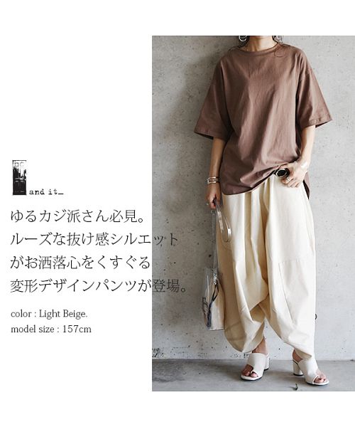 individual sentiments リネンコットンサルエルパンツ サルエルパンツレディース シンプル サルエルパンツ 8分丈 綿