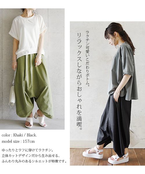 アンドイット and it_ 【and it_】リネン&コットン立体カット深 アンドイット and it_ 【and it_】リネン&コットン立体カット深