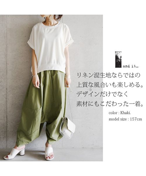 アンドイット and it_ 【and it_】リネン＆コットン立体カット深