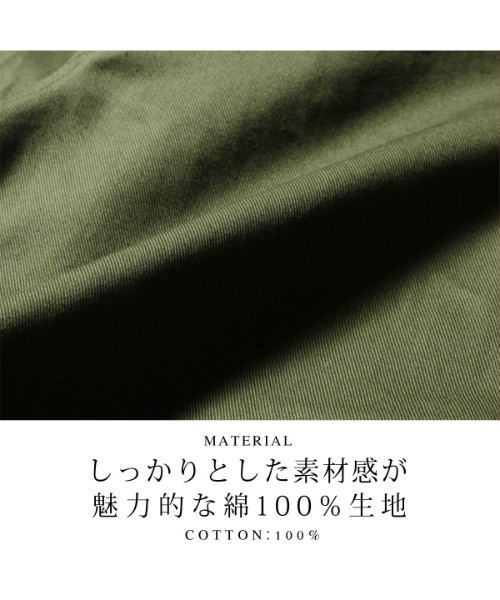 カジュアル THE CASUAL (テス) TESS ノーカラージャケット