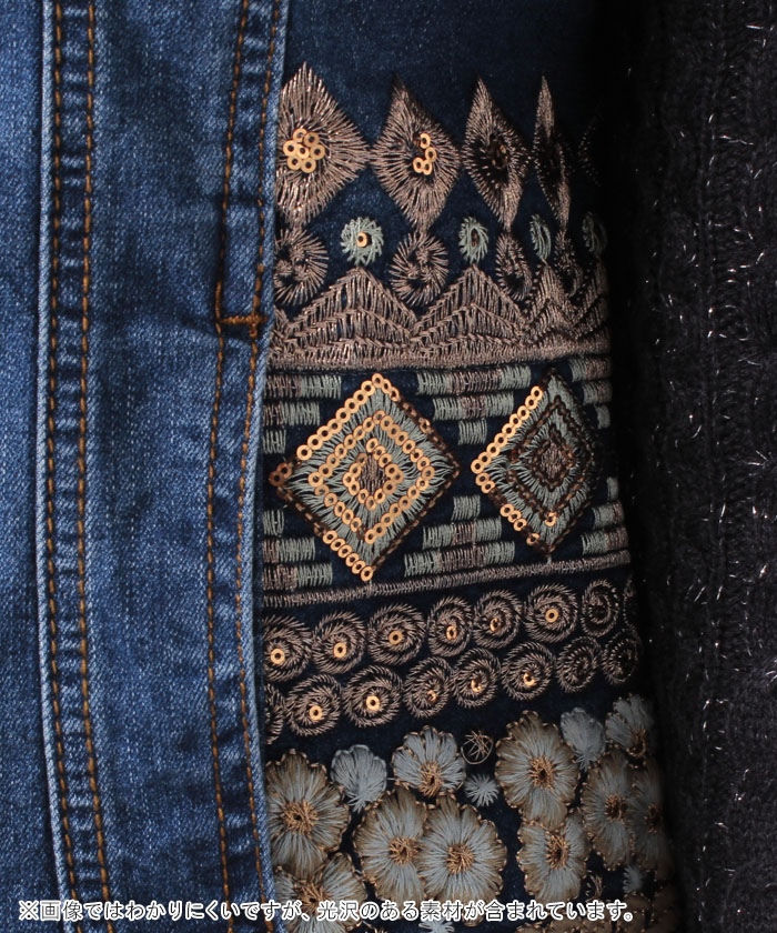 デシグアル　フラワー刺繍デニムジャケット デシグアル Desigual デニムジャケット 花柄 （ブルー） -waja