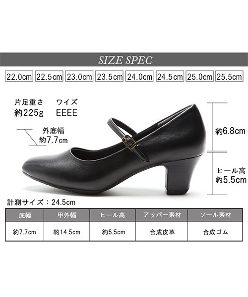 マジカルステップス 4e ストラップパンプス 5 5cmヒール Magical Steps Magical Steps D Fashion マジカルステップス 4e ストラップパンプス 5 5cmヒール Magical Steps Magical Steps D Fashion