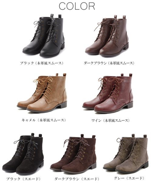 セール ブーツ レディース 秋冬 ショート 丈 ブランド ローヒール レースアップ 3cm ぺたんこ ソール 紐靴 甲高 幅広 ワイド設計 ゆったり幅広ワイズ Lirio Blanco Lirio Blanco D Fashion