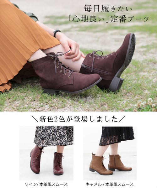 セール ブーツ レディース 秋冬 ショート 丈 ブランド ローヒール レースアップ 3cm ぺたんこ ソール 紐靴 甲高 幅広 ワイド設計 ゆったり幅広ワイズ Lirio Blanco Lirio Blanco D Fashion セール ブーツ レディース 秋冬 ショート 丈 ブランド ローヒール レースアップ 3cm ぺたんこ ソール 紐靴 甲高 幅広 ワイド設計 ゆったり幅広ワイズ Lirio Blanco Lirio Blanco D Fashion