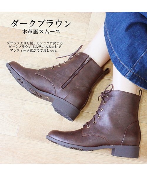 ブーツ レディース 秋冬 ショート 丈 ブランド ローヒール レースアップ 3cm ぺたんこ ソール 紐靴 甲高 幅広 ワイド設計 ゆったり幅広ワイズ Lirio Blanco Lirio Blanco D Fashion
